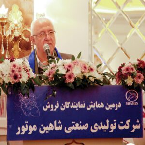 همایش نمایندگان اختصاصی فروش