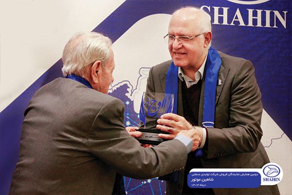 همایش نمایندگان اختصاصی فروش